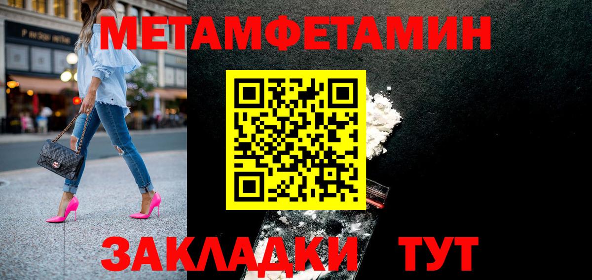 Амфетамин VHQ  Вход с VPN  Амфетамин  Удомля 