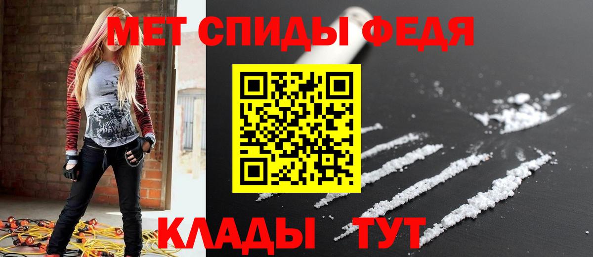 АМФ VHQ Удомля