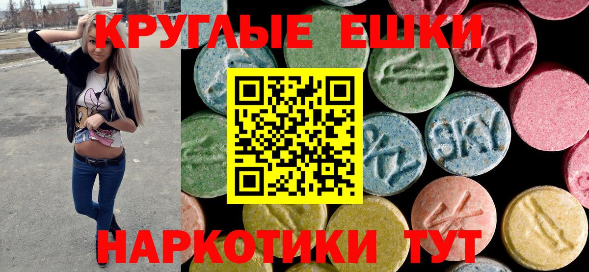 Ecstasy DUBAI  Экстази  Удомля  Ecstasy таблы  Вход с VPN 