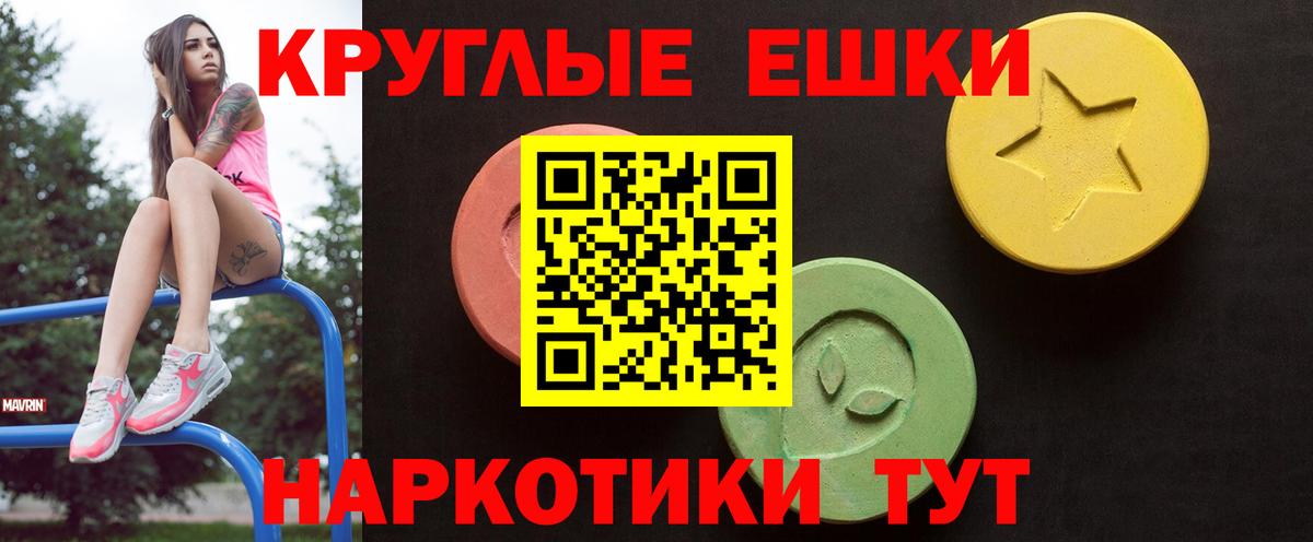 Экстази 99% Удомля