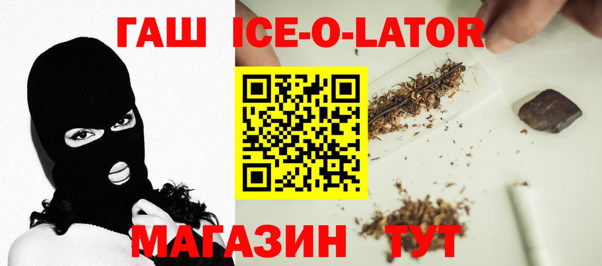 Гашиш VHQ Удомля