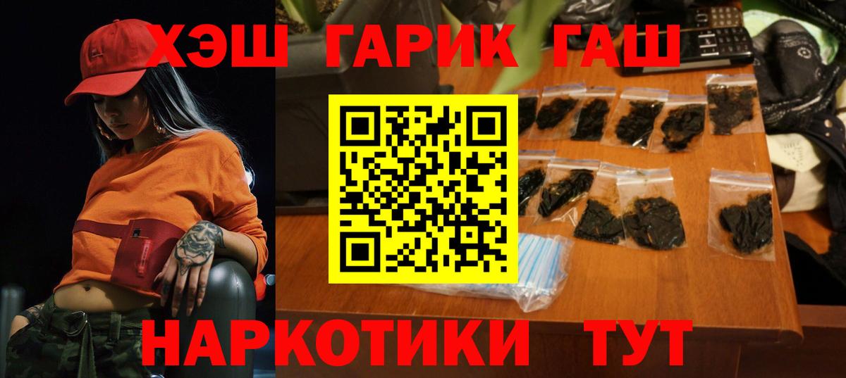 Удомля  ГАШИШ Ice-O-Lator  ГАШИШ  ГАШ Ice-O-Lator  цены   Вход с VPN 