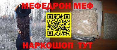 гидра Рыбинск
