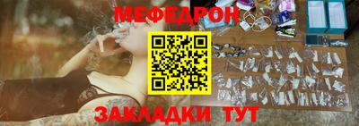 таблы Рязань