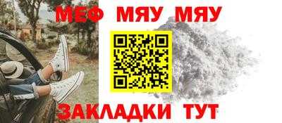 гидра Рыбинск