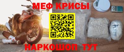таблы Рязань