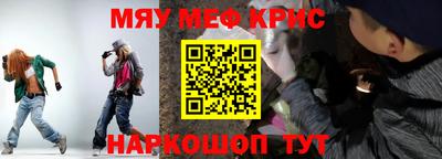 гидра Рыбинск