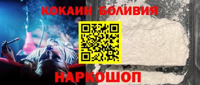 меф Севастополь
