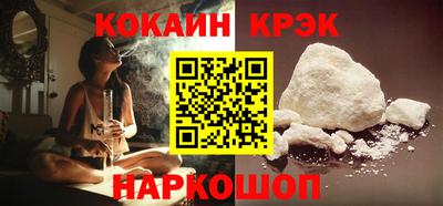 соль ск Рузаевка