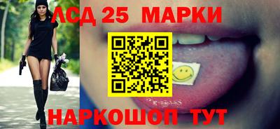 соль ск Рузаевка