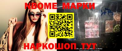 гидра Рыбинск