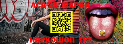 соль ск Рузаевка
