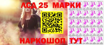 гидра Рыбинск