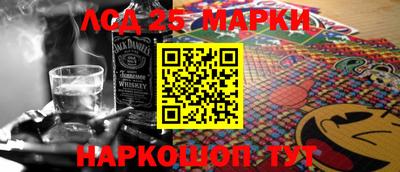 гидра Рыбинск