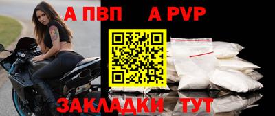 таблы Рязань