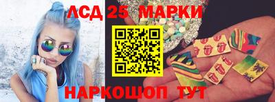 гидра Рыбинск