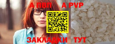 таблы Рязань