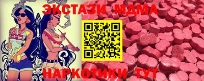 соль ск Рузаевка