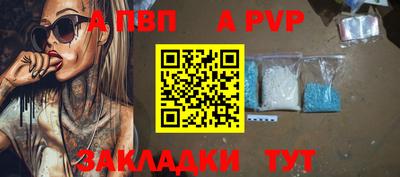 таблы Рязань