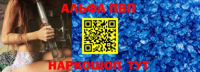 гидра Рыбинск