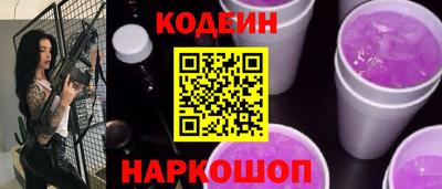 гидра Рыбинск