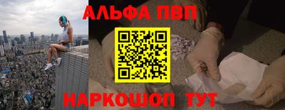 таблы Рязань