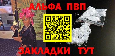 меф Севастополь