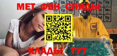 таблы Рязань
