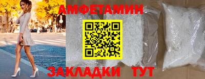 гашик Северобайкальск