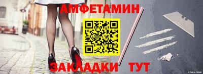соль ск Рузаевка
