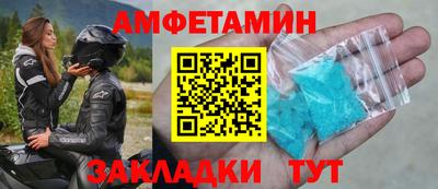 гидра Рыбинск