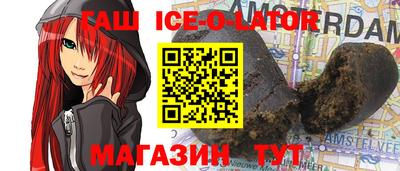 гидра Рыбинск