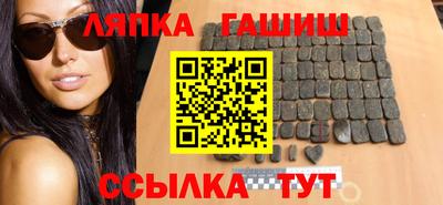 гидра Рыбинск