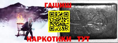 гидра Рыбинск