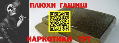 таблы Рязань