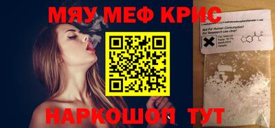 гидра Рыбинск