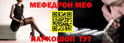 соль ск Рузаевка