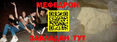 соль ск Рузаевка