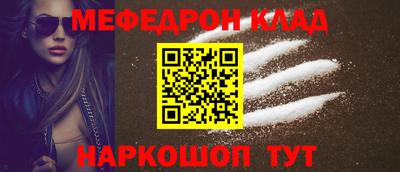 соль ск Рузаевка