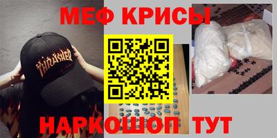 соль ск Рузаевка