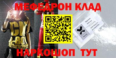 гашик Северобайкальск