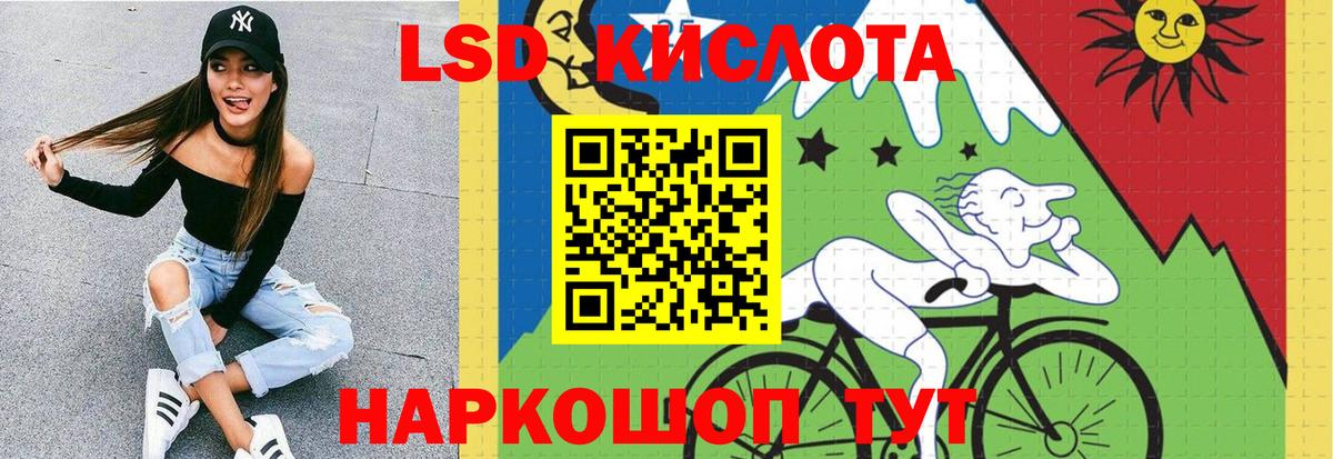 ЛСД экстази  Вход с VPN  ЛСД экстази кислота  Удомля  Лсд 25 экстази ecstasy 