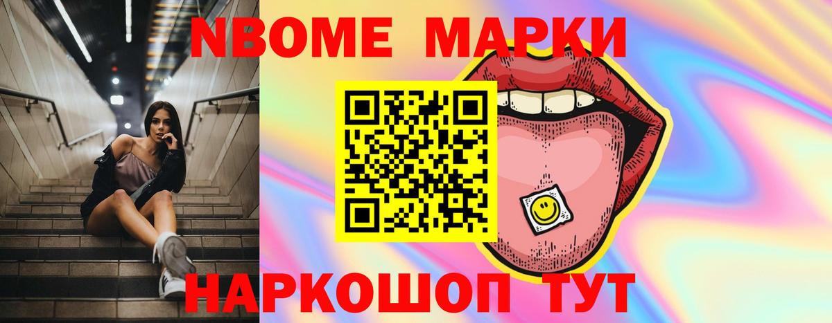 Лсд 25 экстази кислота Удомля