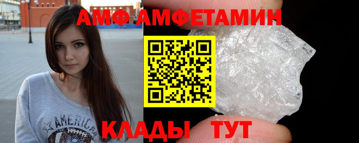 Метамфетамин мет  Вход с VPN  Удомля  Метамфетамин мет 
