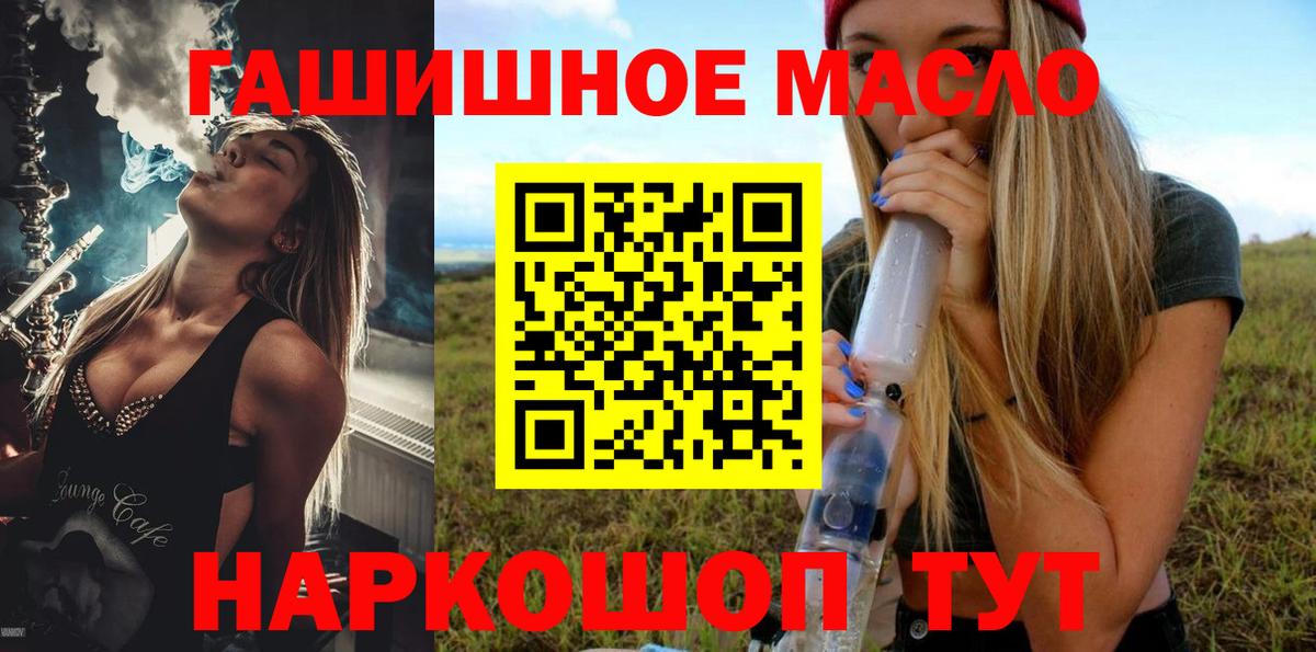 Дистиллят ТГК Wax  Вход с VPN  Дистиллят ТГК вейп с тгк  Удомля 